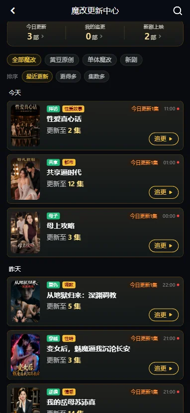 黄豆应用内容三
